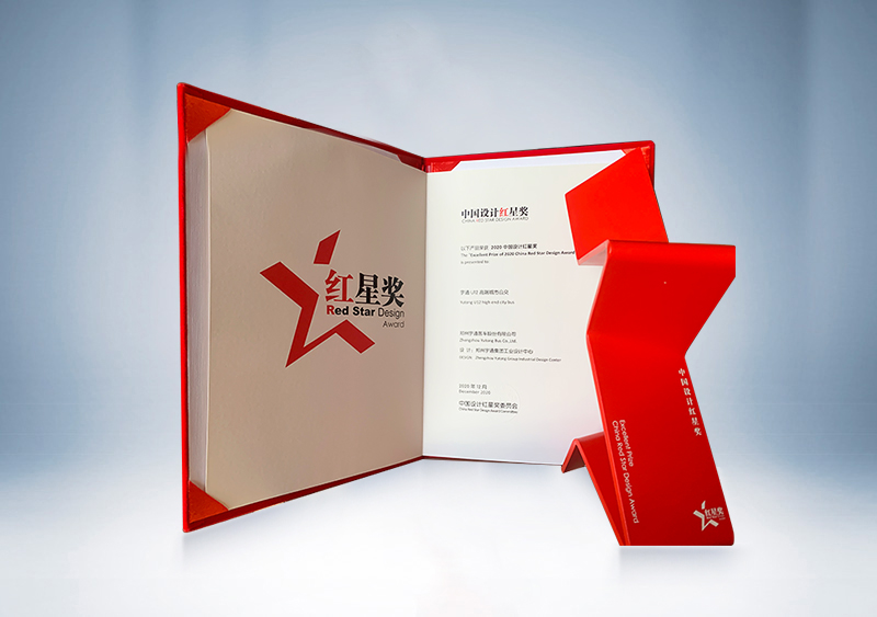 pg电子U12高端城市公交荣获“2020中国设计红星奖”