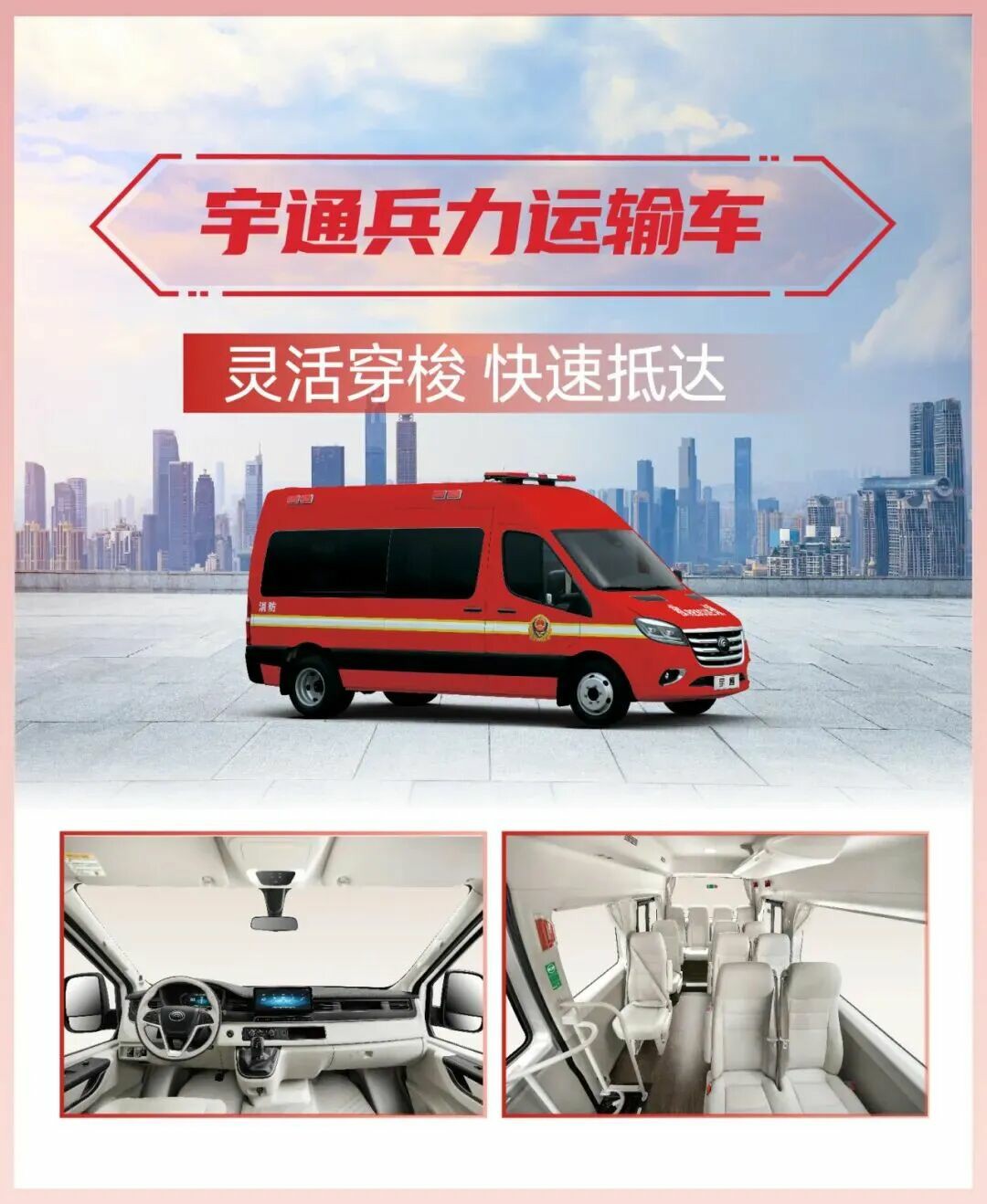 科技赋能实战！！pg电子专用车亮相第二十一届国际消防展