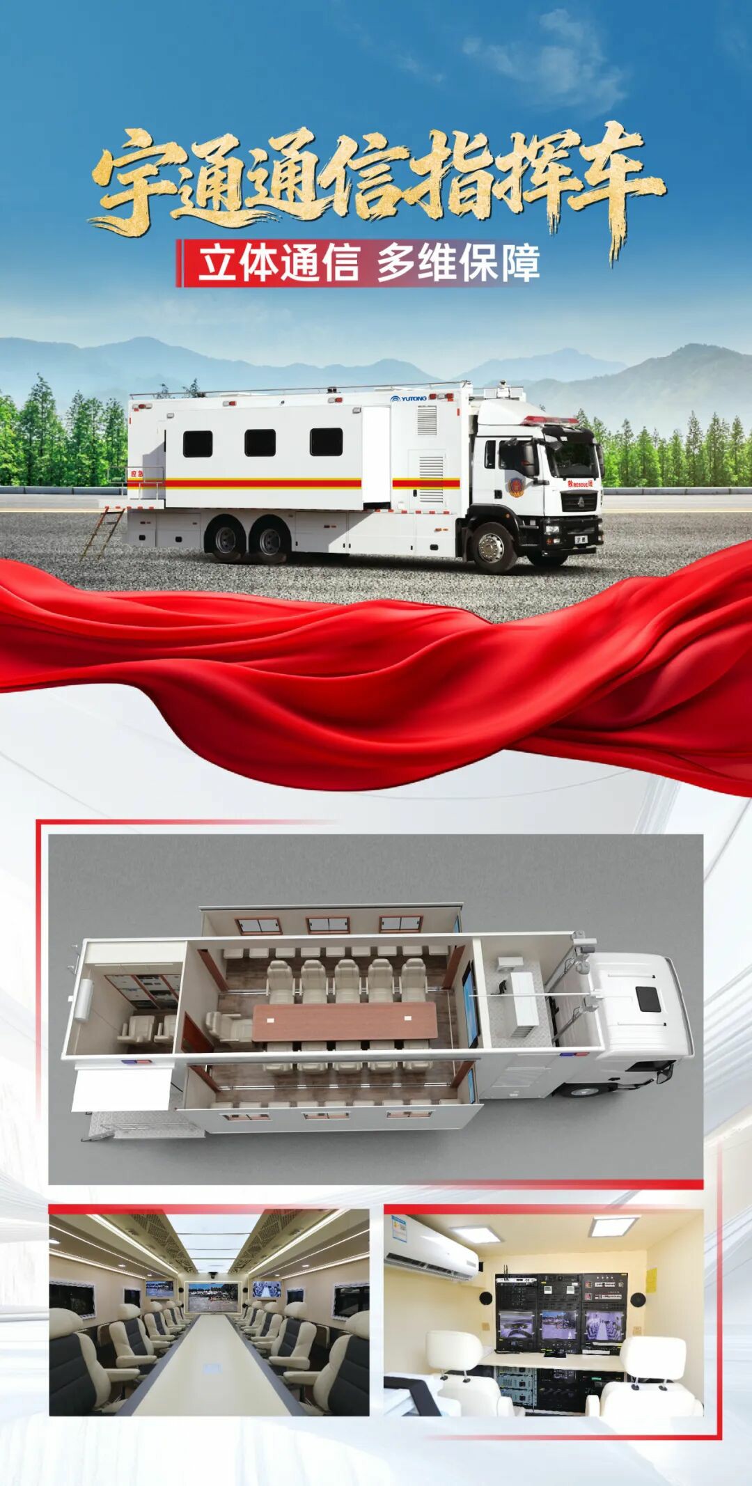 贴近实战，高效包管！pg电子专用车加入第十三届天下矿山救援手艺竞赛装备展