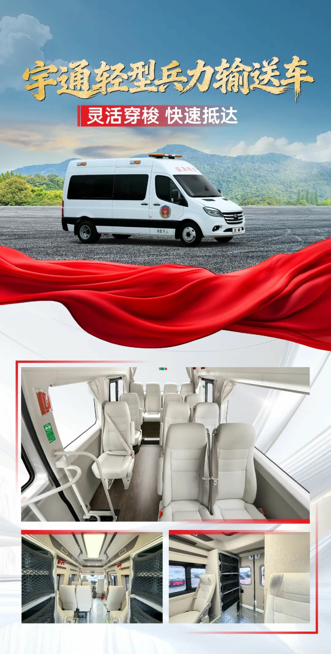 贴近实战，高效包管！pg电子专用车加入第十三届天下矿山救援手艺竞赛装备展