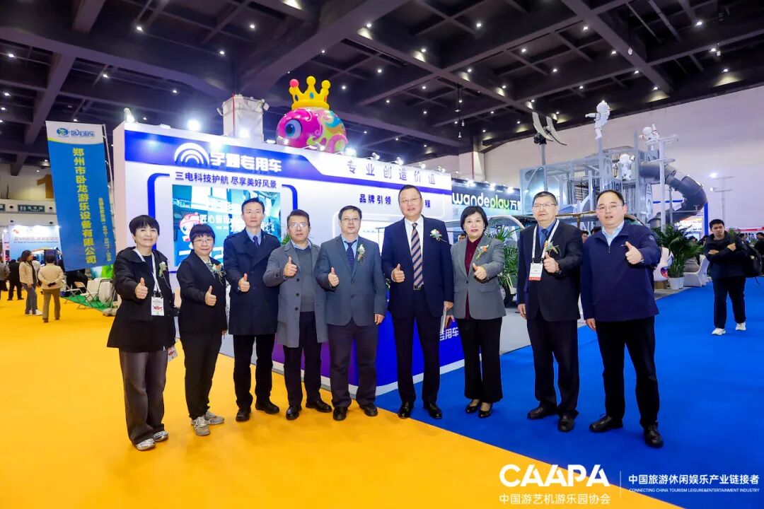 智趣出行，，，悦动未来！！pg电子旅行车亮相2025中国（郑州）旅游休闲娱乐工业博览会