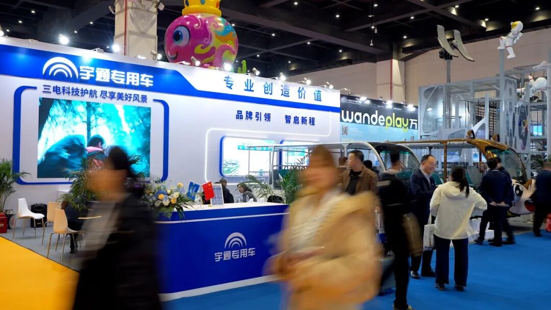 智趣出行，，，悦动未来！！pg电子旅行车亮相2025中国（郑州）旅游休闲娱乐工业博览会