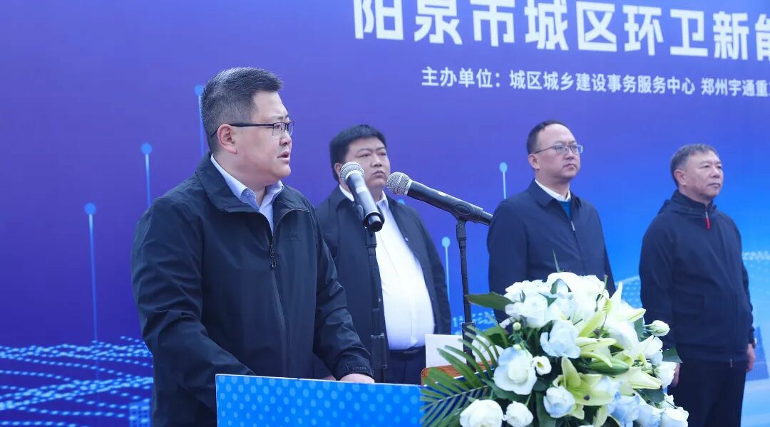 装备焕新，洁护阳泉！！！pg电子环卫助力山西点亮城市新景！！！