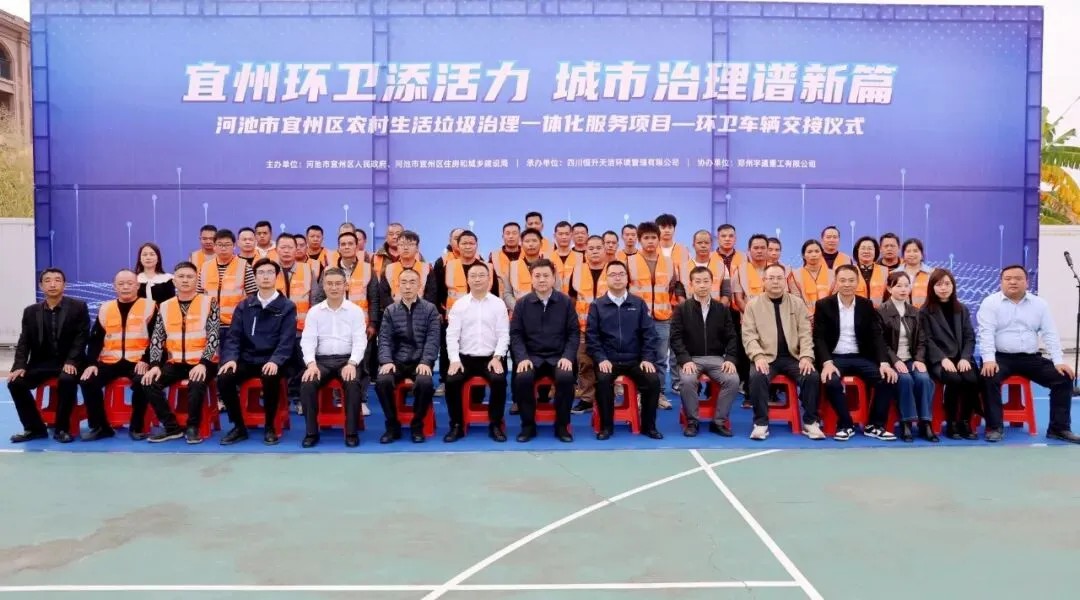 pg电子重工旗下pg电子环卫8吨压缩式垃圾车批量交付河池！！