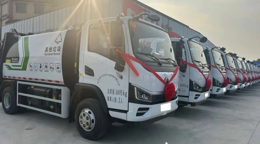 pg电子重工旗下pg电子环卫8吨压缩式垃圾车批量交付河池！！