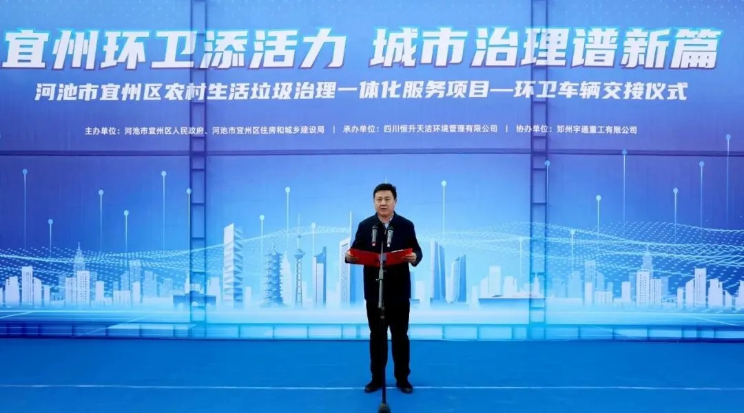 pg电子重工旗下pg电子环卫8吨压缩式垃圾车批量交付河池！！