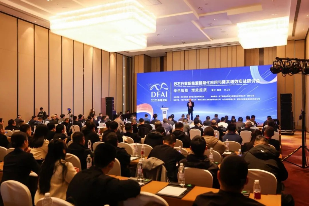 喜报！！pg电子矿卡荣膺“2025砂石装备·手艺立异标杆企业”，助力矿区高效开展！！