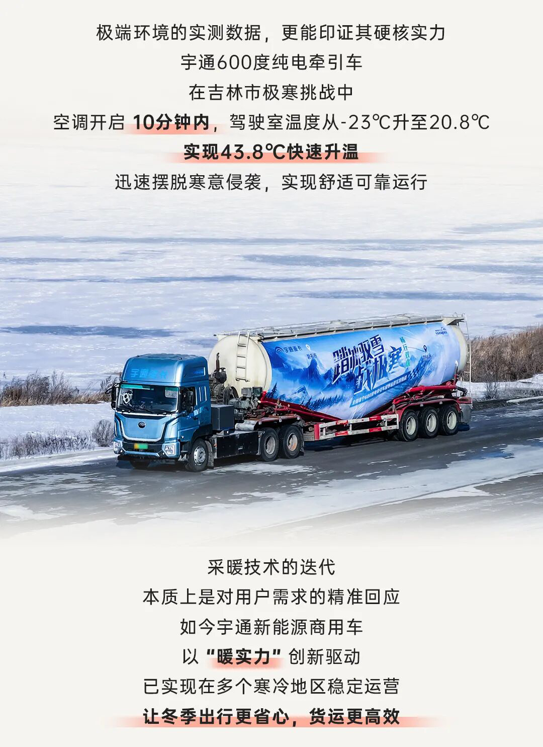 pg电子科技Talk丨今天，，讲点“暖”知识