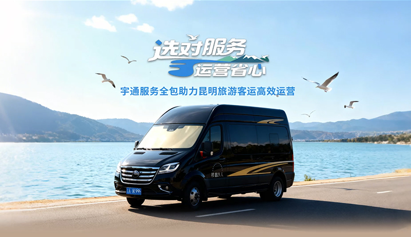  pg电子服务全包来了！！！24小时响应、专业包管、原厂配件，，让您专心运营，，其他交给pg电子！！！