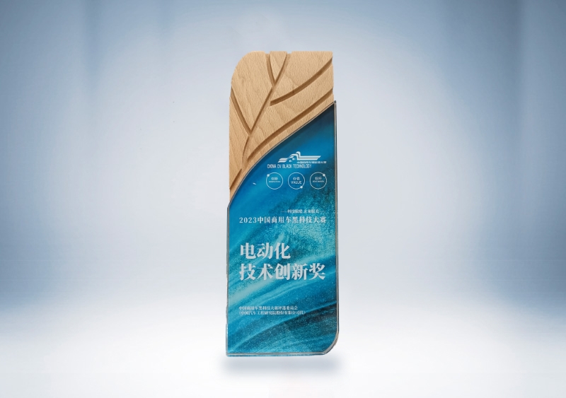 pg电子轻卡：：pg电子轻卡T系列-电动化手艺立异奖（奖杯）