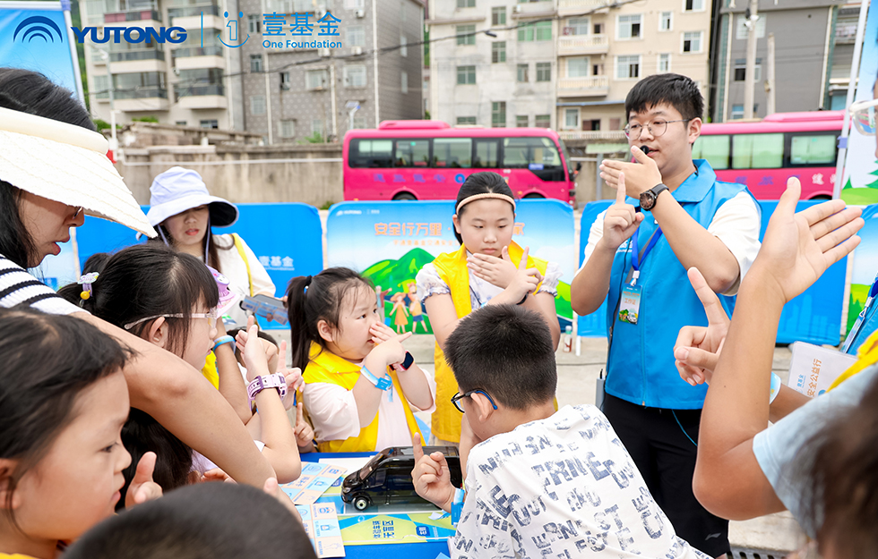 2025pg电子&amp;amp;amp;amp;amp;amp;amp;amp;amp;amp;amp;amp;amp;壹基金交通清静公益行·轻客专场首站启航