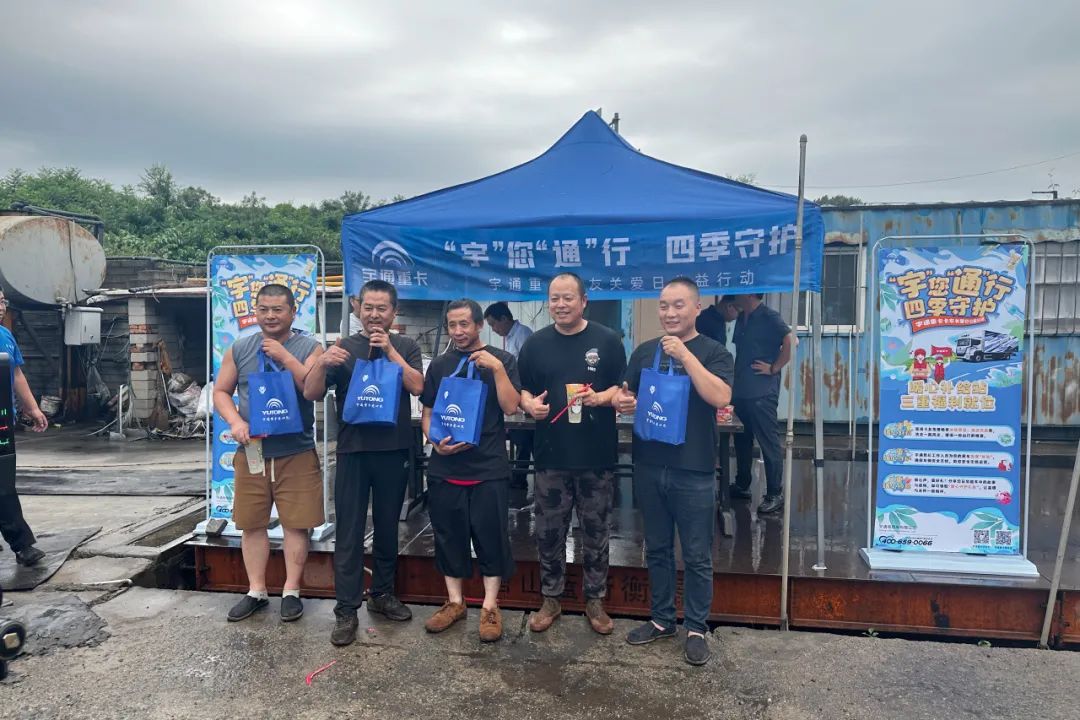 满分服务丨八城联动送眷注，pg电子重卡在行动！