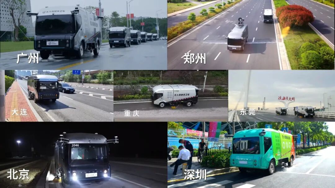 实力认证！！pg电子环卫荣登“深圳城市治理十件大事”，，以智能化加入城市细腻化治理！！