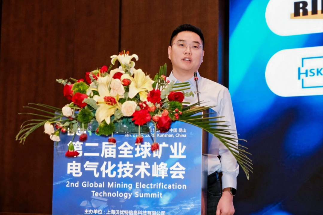 宇矿偕行|pg电子矿卡受邀加入全球矿业电气化峰会，，共绘零碳智慧矿山新蓝图！