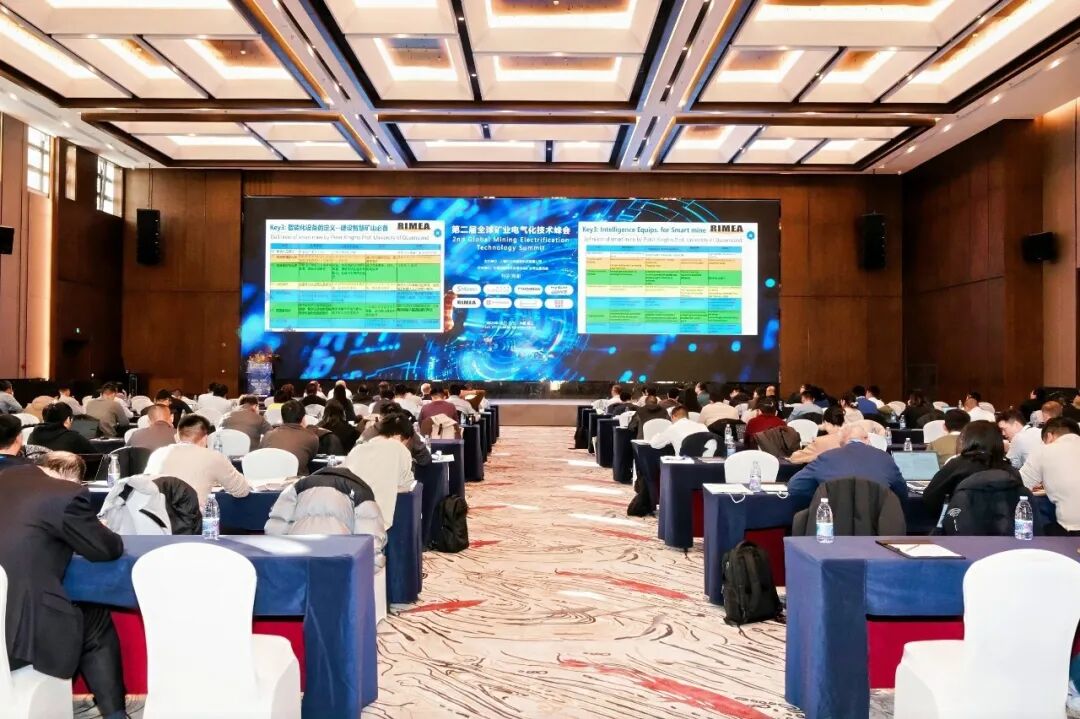 宇矿偕行|pg电子矿卡受邀加入全球矿业电气化峰会，，共绘零碳智慧矿山新蓝图！