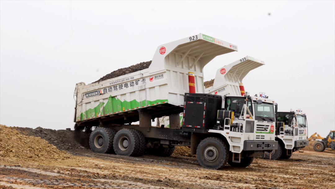宇矿偕行|pg电子矿卡受邀加入全球矿业电气化峰会，，共绘零碳智慧矿山新蓝图！