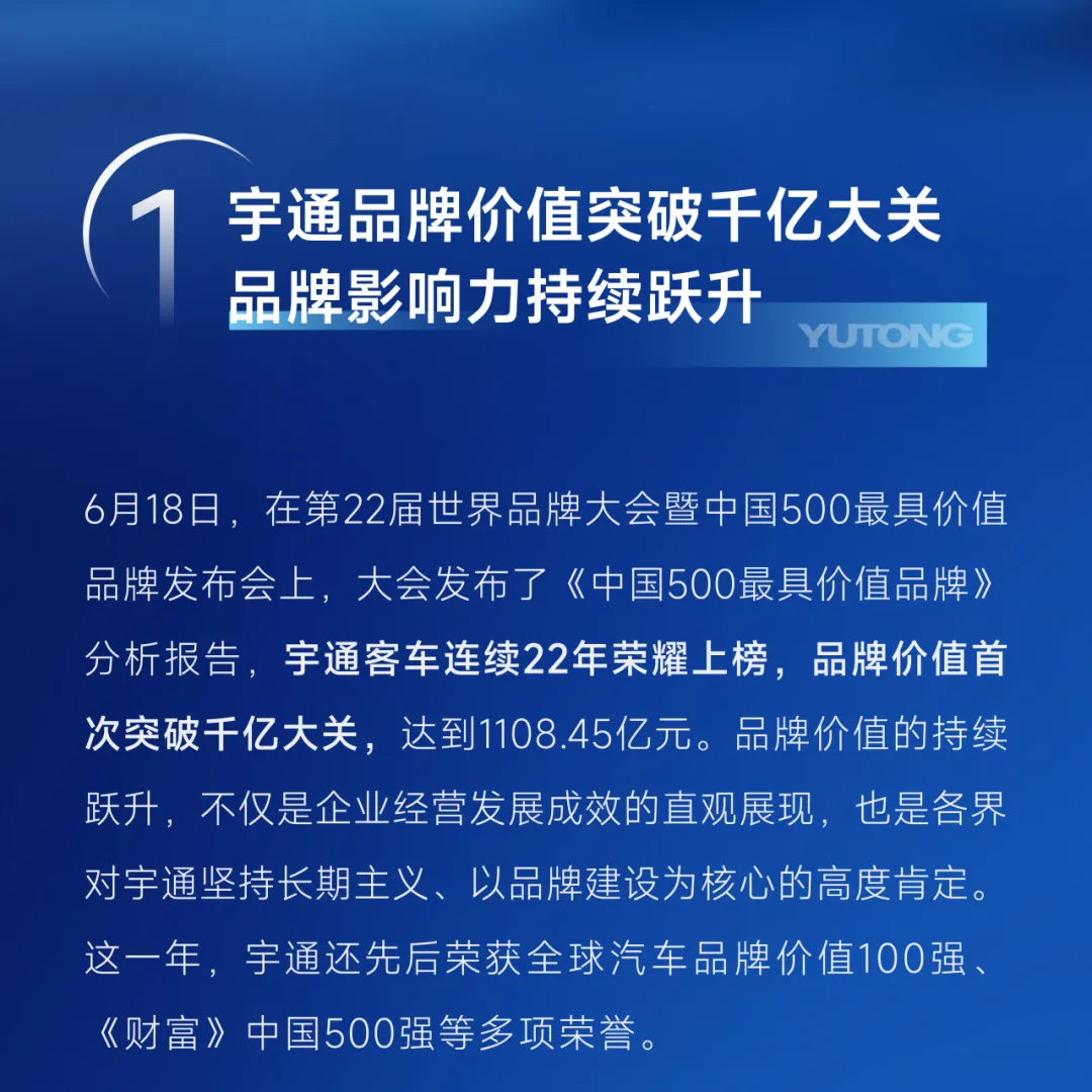 绘答卷启新篇丨pg电子2025年度十件大事