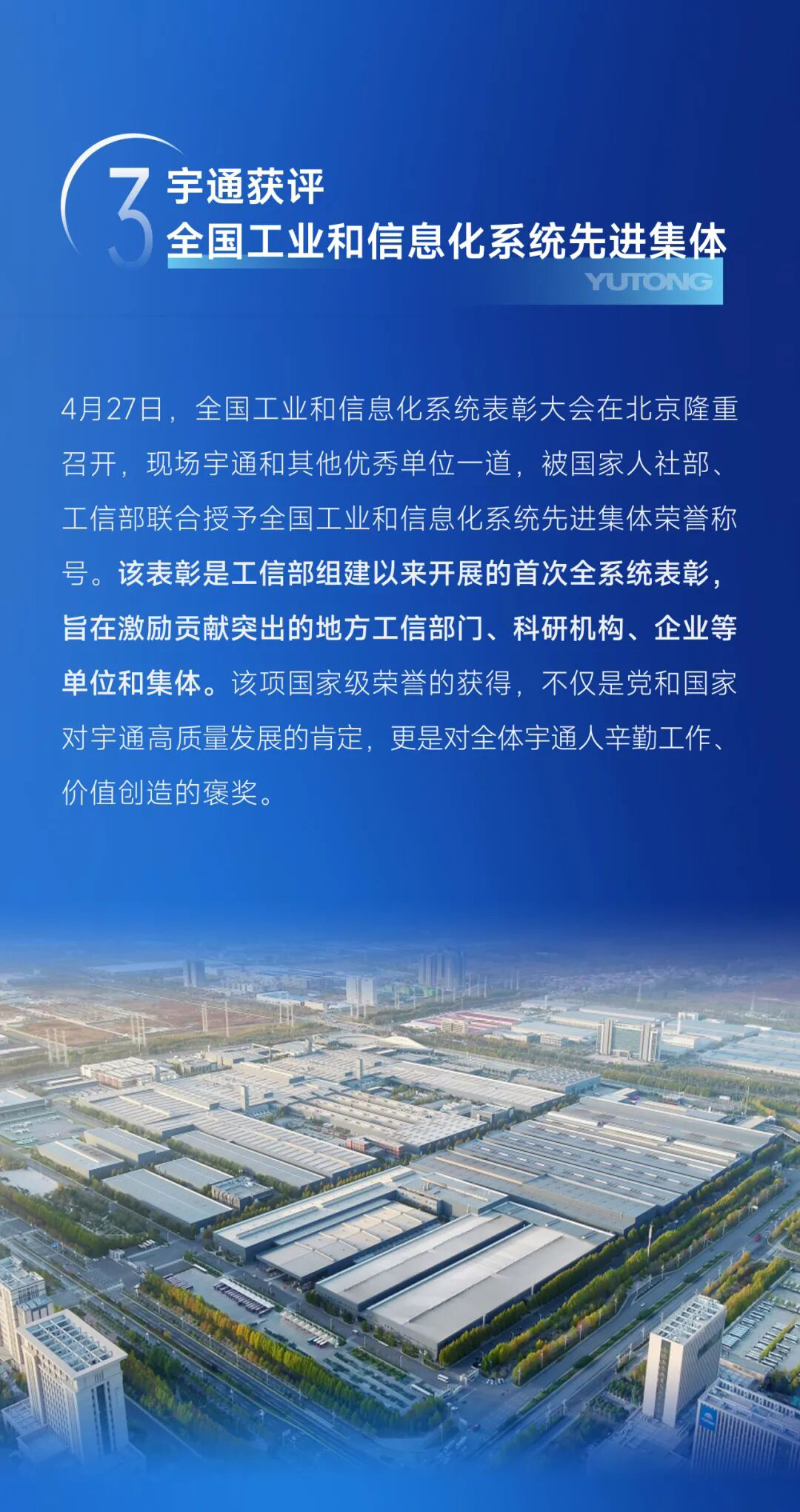 绘答卷启新篇丨pg电子2025年度十件大事