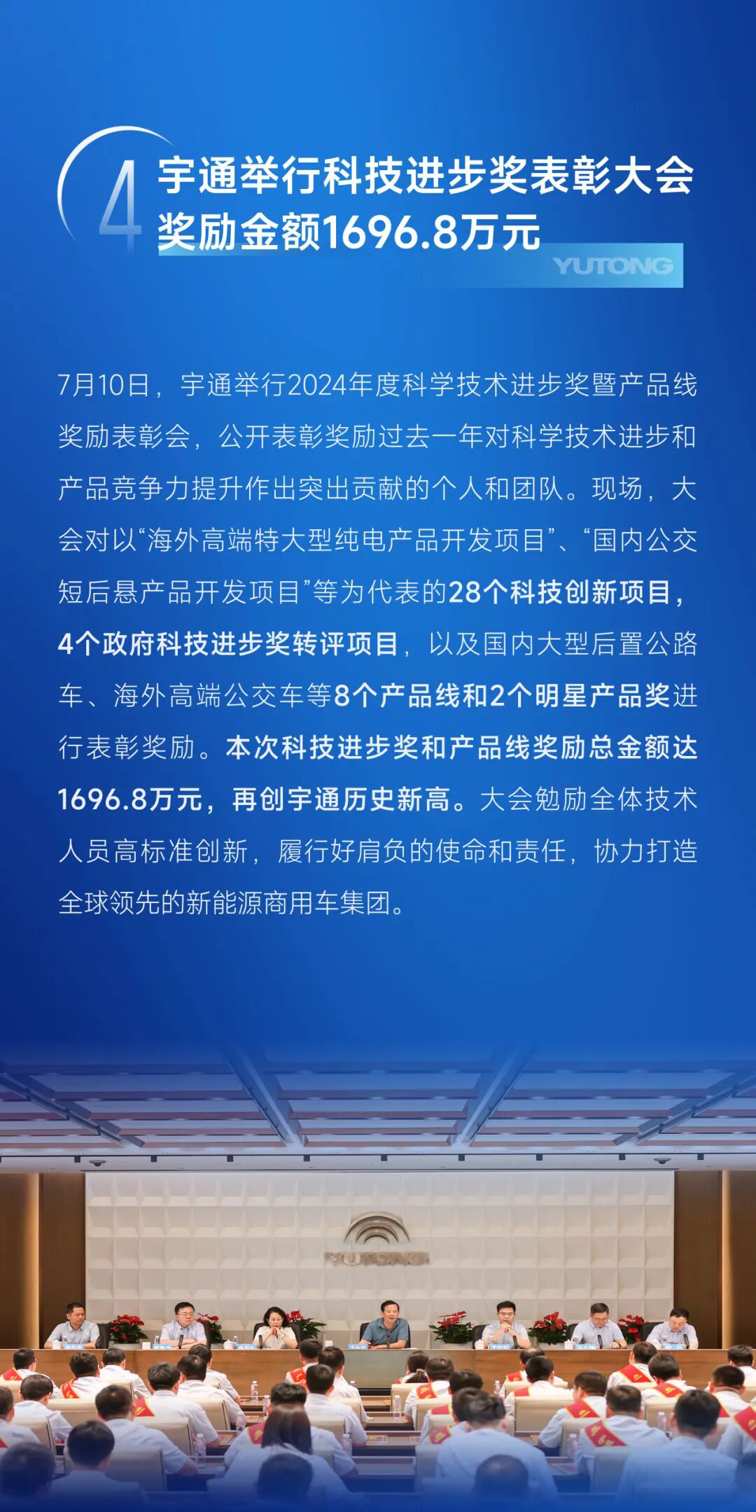 绘答卷启新篇丨pg电子2025年度十件大事