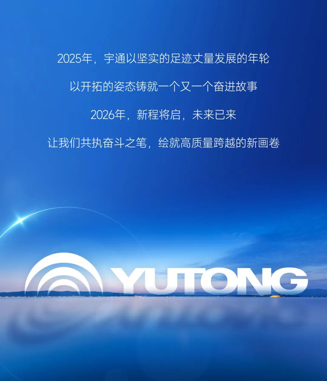 绘答卷启新篇丨pg电子2025年度十件大事