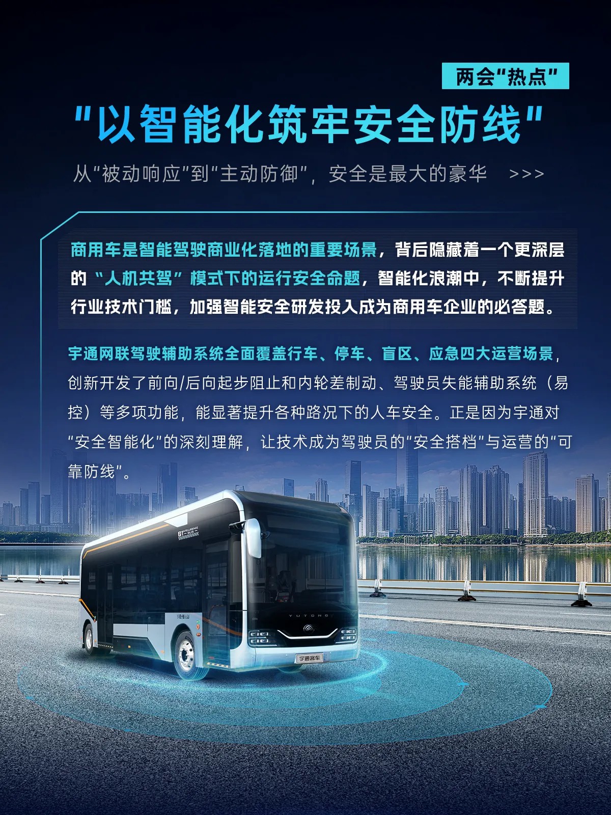 pg电子行业说 | 这些两会热门藏着哪些新航向