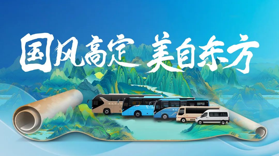 又100辆！！！pg电子高端旅游客车再次批量交付新疆