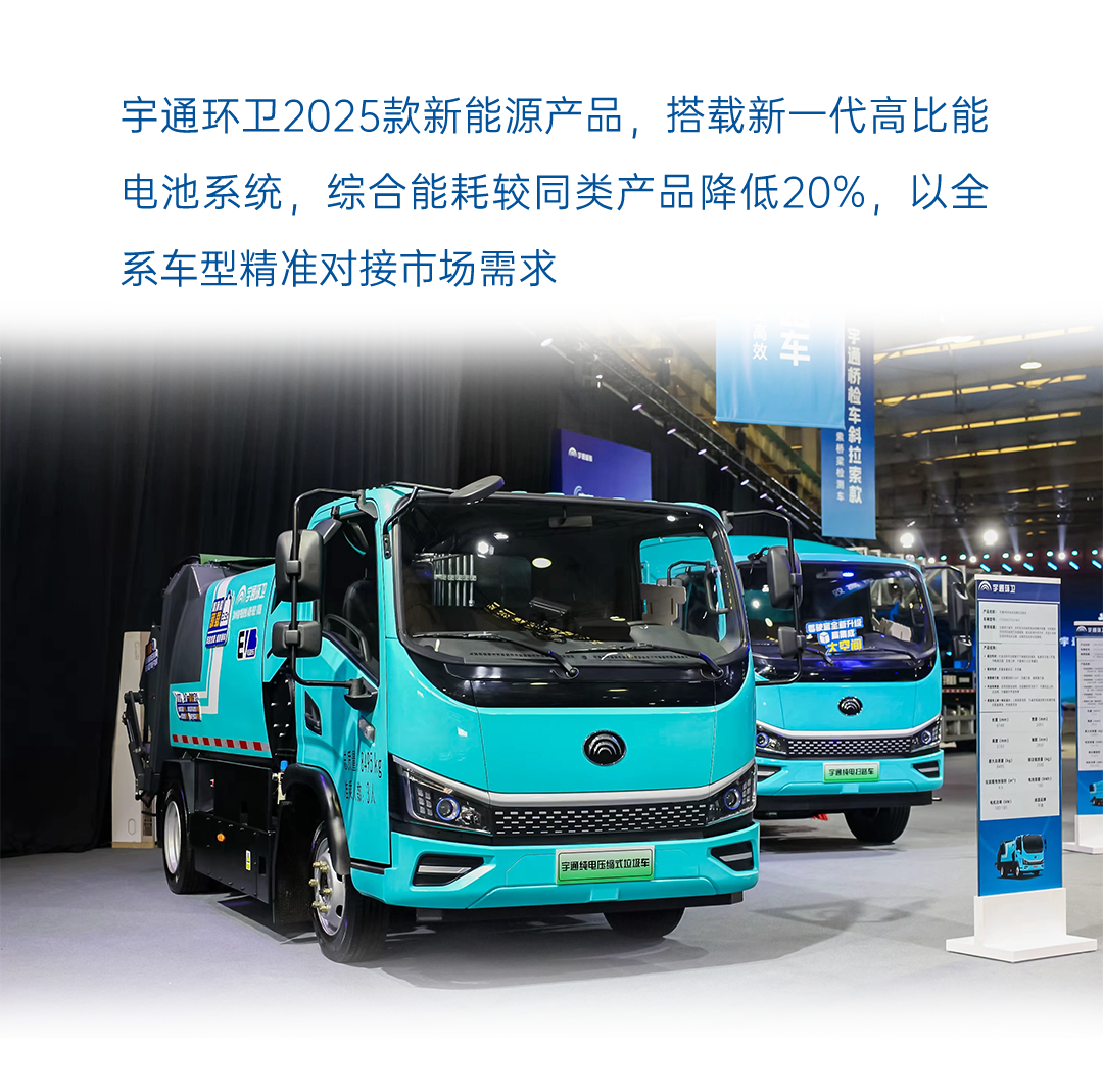 一图读懂pg电子2025年度业绩