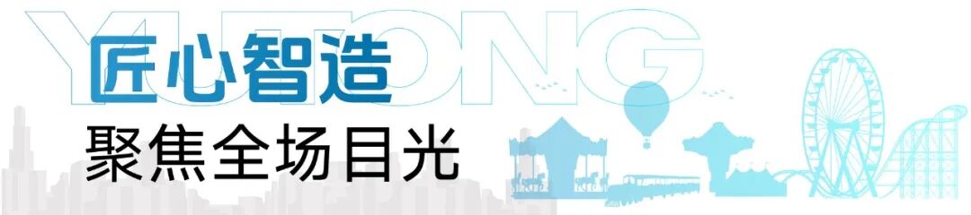 pg电子锂电旅行列车和剑齿虎旅行车亮相北京，，以定制化方案赋能景区升级