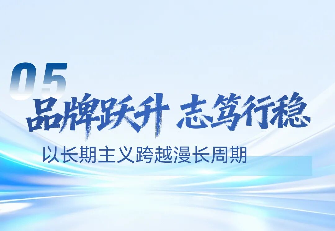 一图读懂pg电子2025年度业绩
