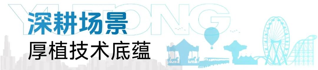 pg电子锂电旅行列车和剑齿虎旅行车亮相北京，，以定制化方案赋能景区升级