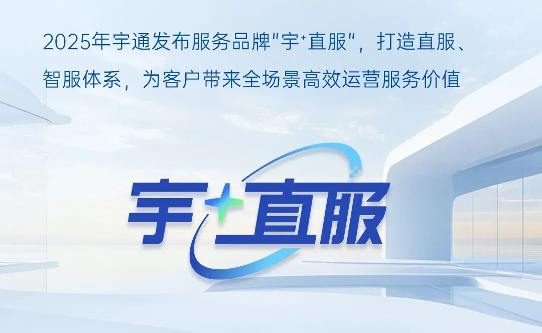 一图读懂pg电子2025年度业绩