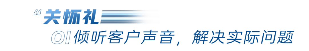 春风拂千里 服务暖万客 丨 pg电子重卡春季售后服务活动正式启动