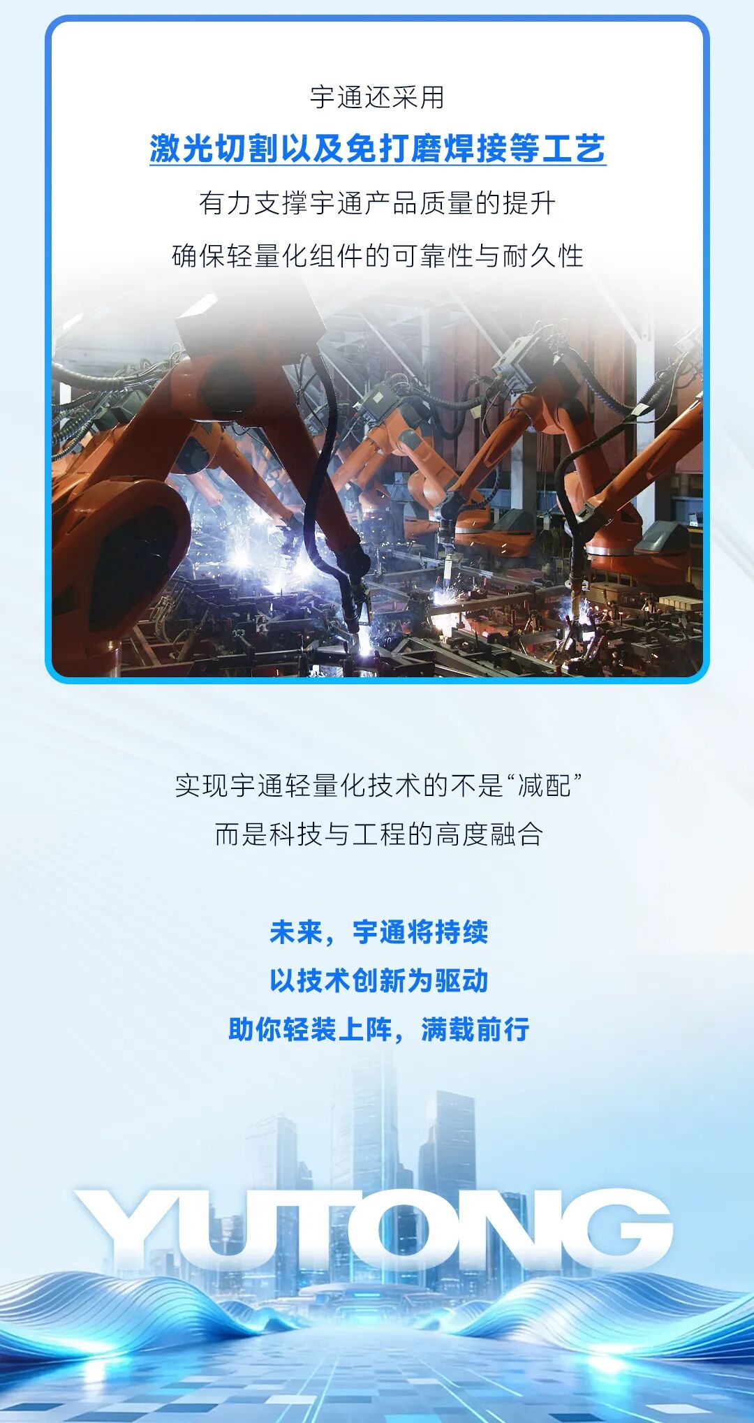 pg电子科技TALK | 选车，，，为什么要选同级“更轻的”？？？